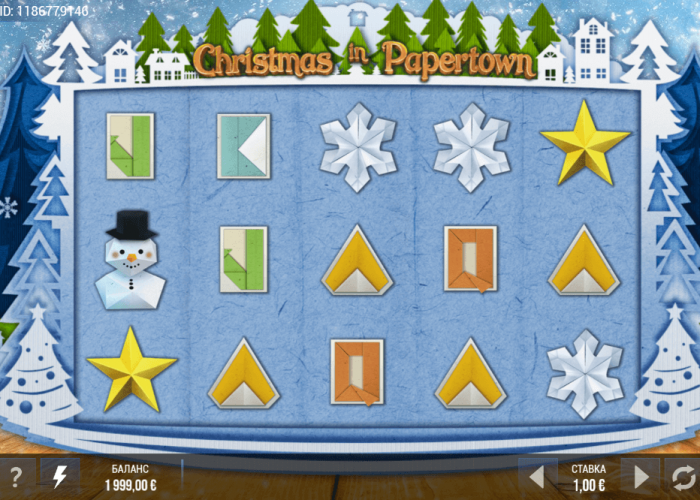 Christmas In Papertown – чудеса в городе